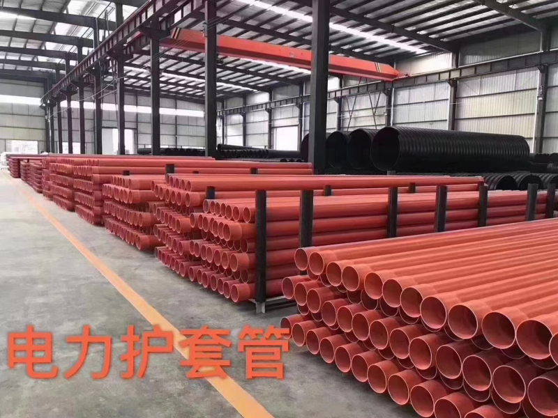 电力保护管